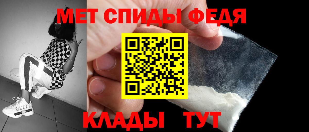 Amphetamine 97%  Вход с VPN  Амфетамин  Урюпинск 