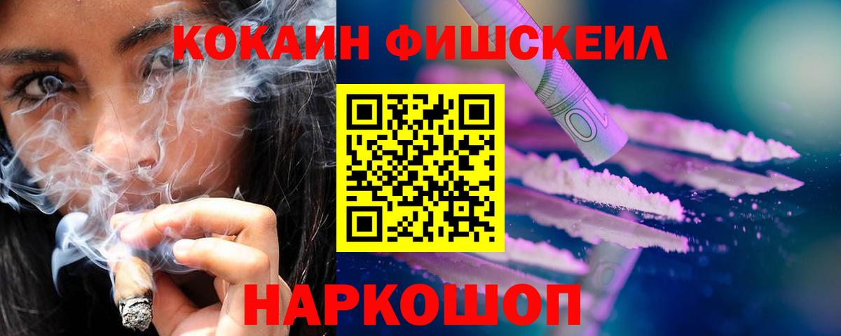 COCAIN Перу Урюпинск