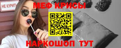 таблы Моздок
