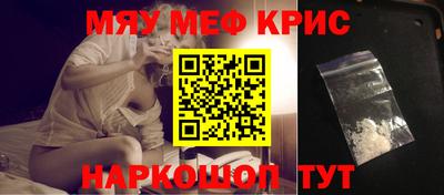 таблы Моздок