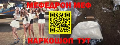 таблы Моздок