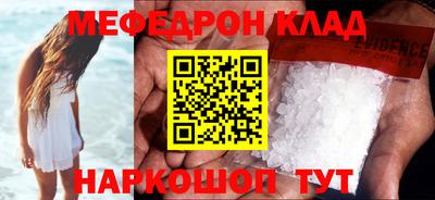 бошки Можга