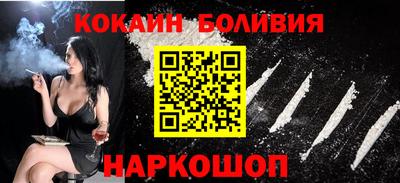 мефедрон VHQ Можайск