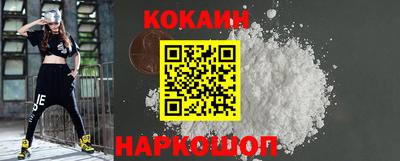 мефедрон VHQ Можайск