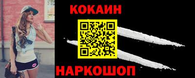 мефедрон VHQ Можайск