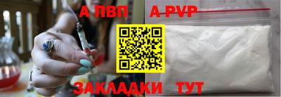 мефедрон VHQ Можайск