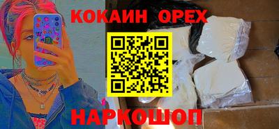 бошки Можга