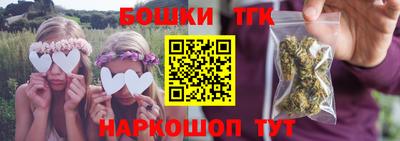 таблы Моздок