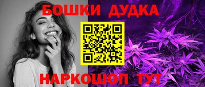 бошки Можга