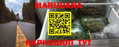 мефедрон VHQ Можайск