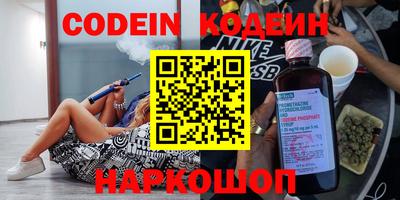 мефедрон VHQ Можайск