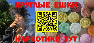 таблы Моздок