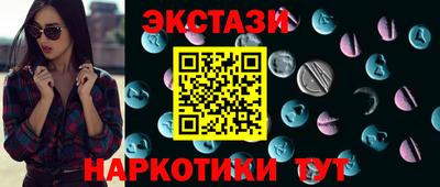 таблы Моздок