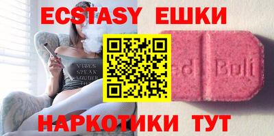 мефедрон VHQ Можайск
