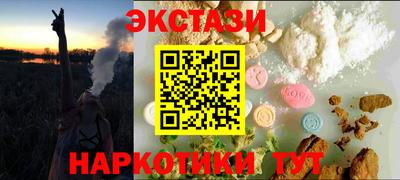 мефедрон VHQ Можайск