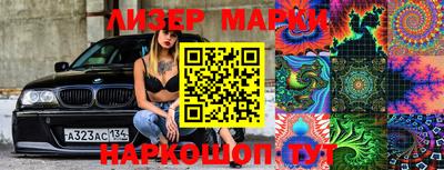 таблы Моздок