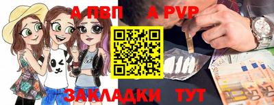 мефедрон VHQ Можайск