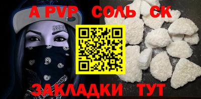 таблы Моздок