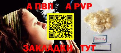 таблы Моздок