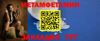 таблы Моздок