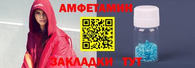 мефедрон VHQ Можайск