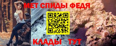 мефедрон VHQ Можайск