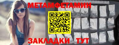 таблы Моздок
