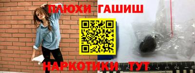 таблы Моздок