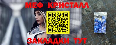 таблы Моздок