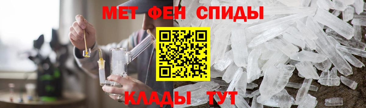 Урюпинск  Метамфетамин Декстрометамфетамин 99.9%  Метамфетамин Декстрометамфетамин 99.9%  Вход с VPN 