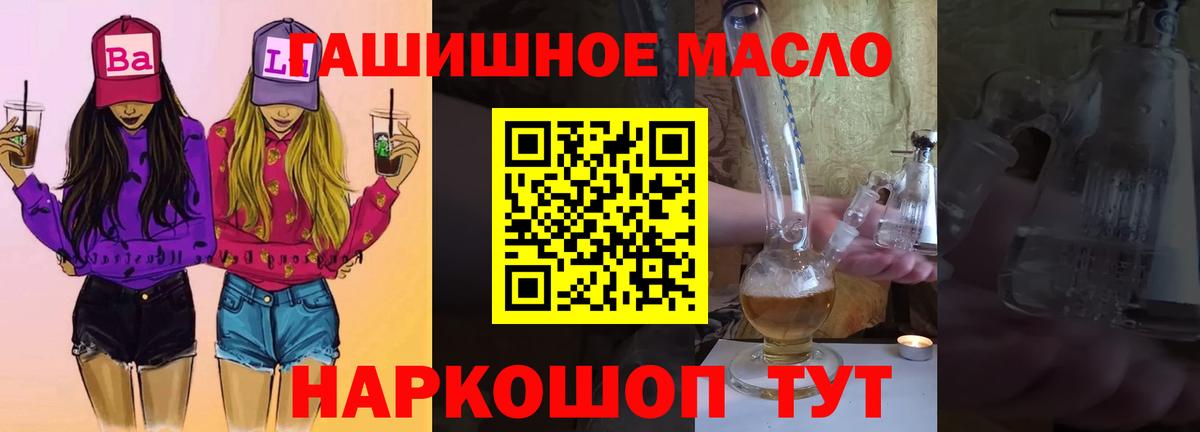 Дистиллят ТГК Wax  магазин  наркотиков  Вход с VPN  Урюпинск  ТГК Wax 
