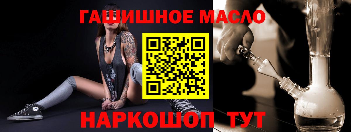 ТГК жижа Урюпинск